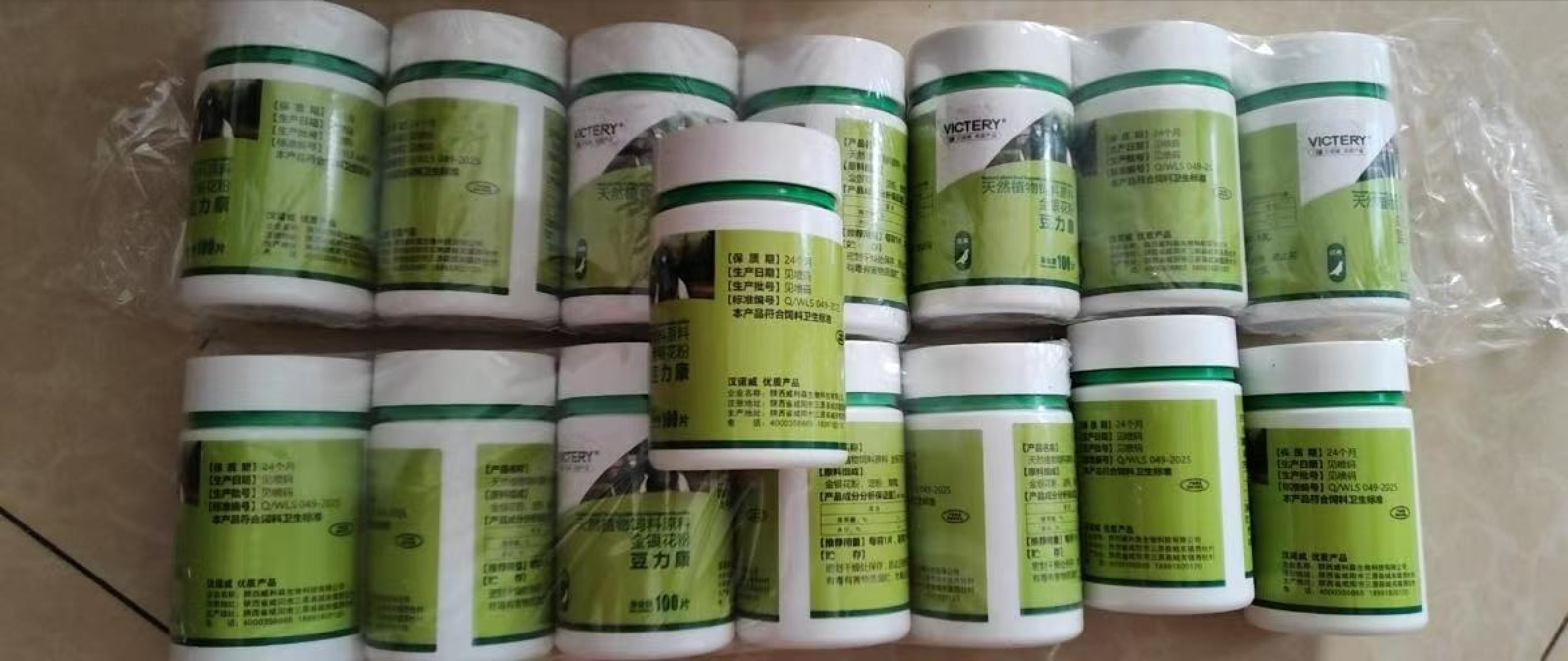 Skincare Pigeon - Perawatan Cacar Burung untuk Penyakit Kulit