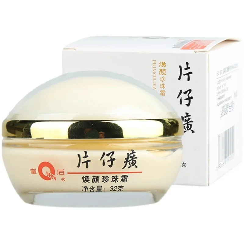 Skincare Queen - Krim Mutiara Queen PZH Pientzehuang Asli