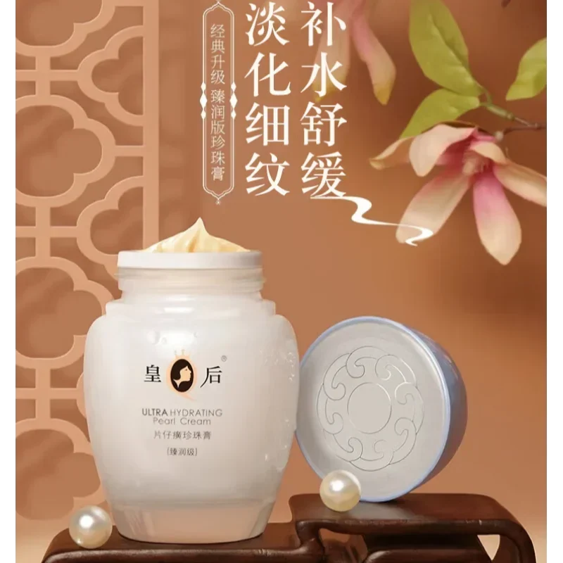 Skincare Queen - Krim Pemutih Perawatan Kulit Original Queen