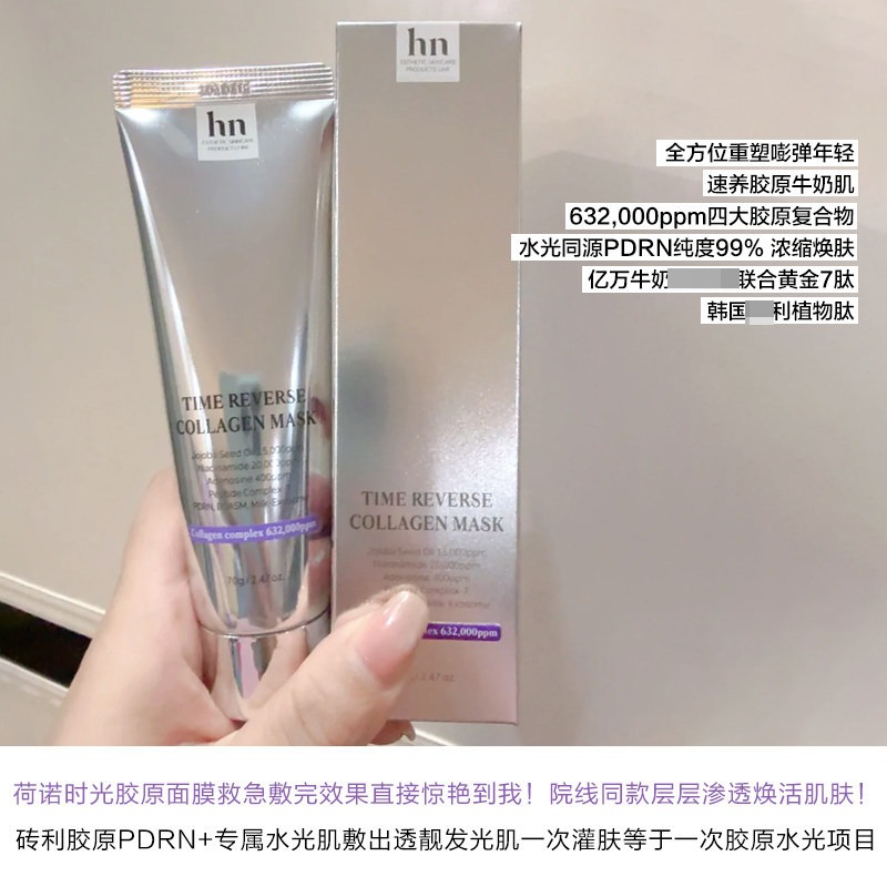 Skincare Hn - Histoire Naturelle Original Korean Skin Care