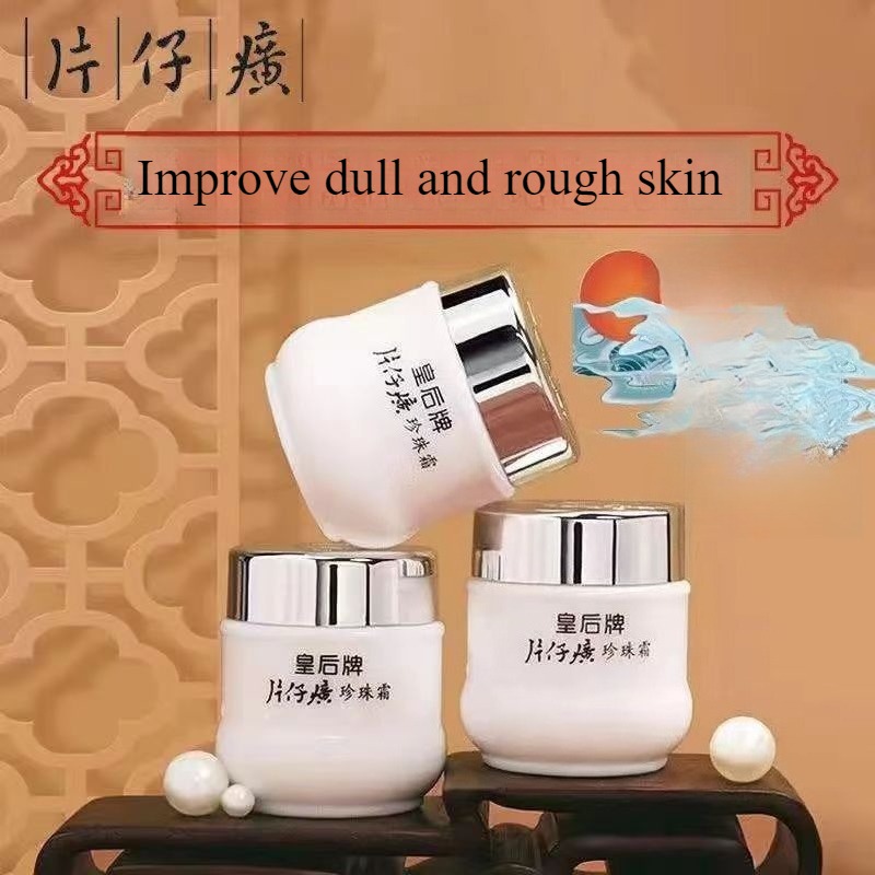 25G Krim Mutiara PZH Queen Pie - Skincare Queen ulasan dan harga