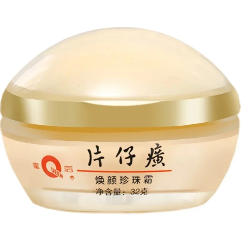 Krim Mutiara Queen PZH Pientze - Skincare Queen ulasan dan harga
