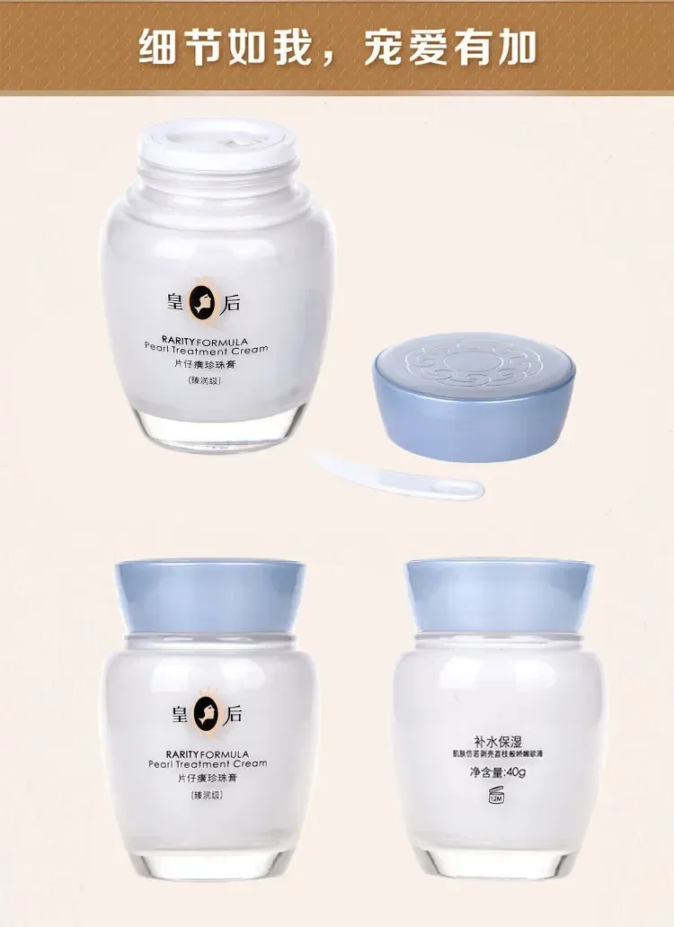 Pien Tze Huang Queen Krim Muti - Skincare Queen ulasan dan harga