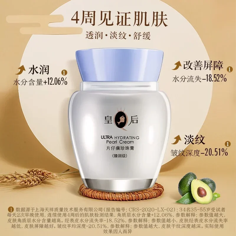 Krim Pemutih Perawatan Kulit O - Skincare Queen ulasan dan harga