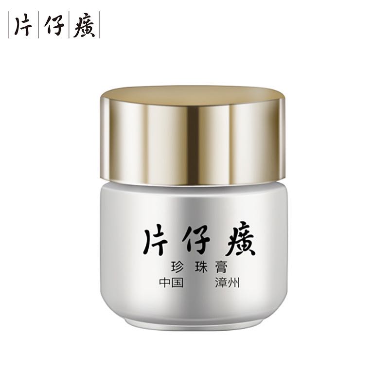 Krim Wajah Merek Queen Asli PZ - Skincare Queen ulasan dan harga