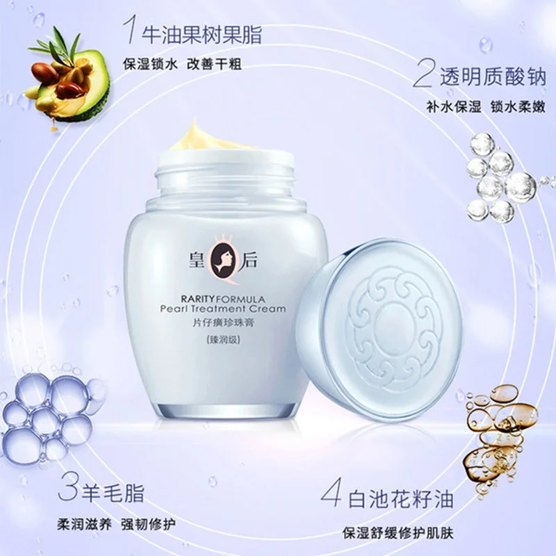Krim Perawatan Mutiara Formula - Skincare Queen ulasan dan harga