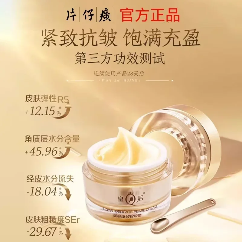 Krim Mutiara Halus ROYAL PZH Q - Skincare Queen ulasan dan harga