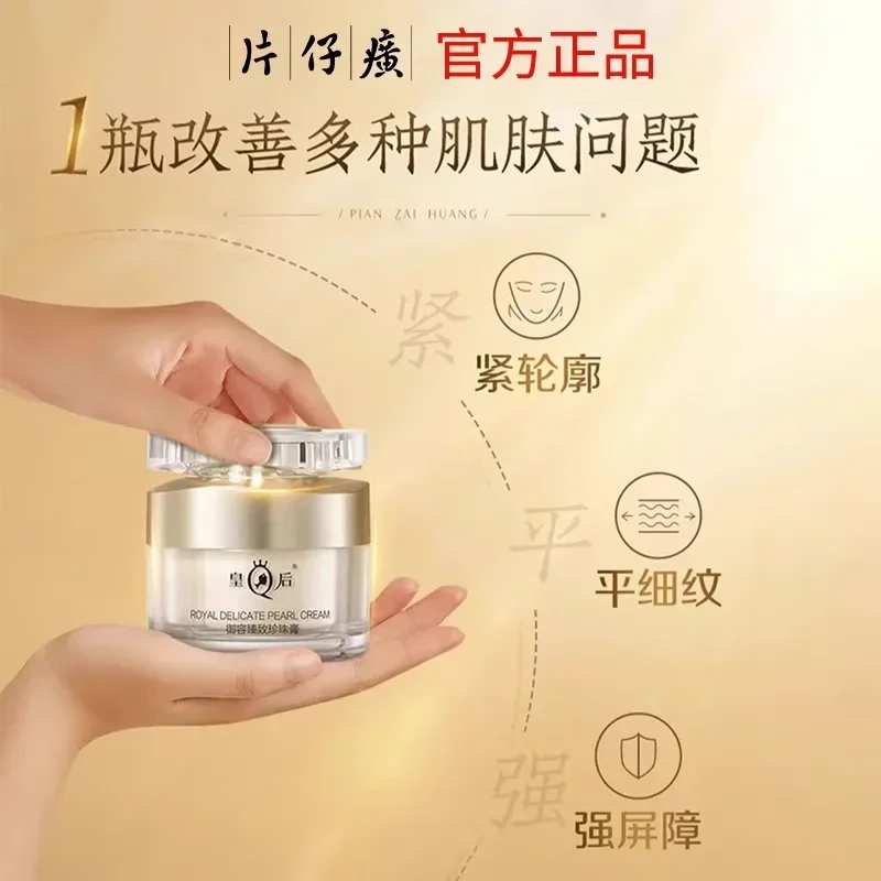 Krim Mutiara Halus ROYAL PZH Q - Skincare Queen ulasan dan harga